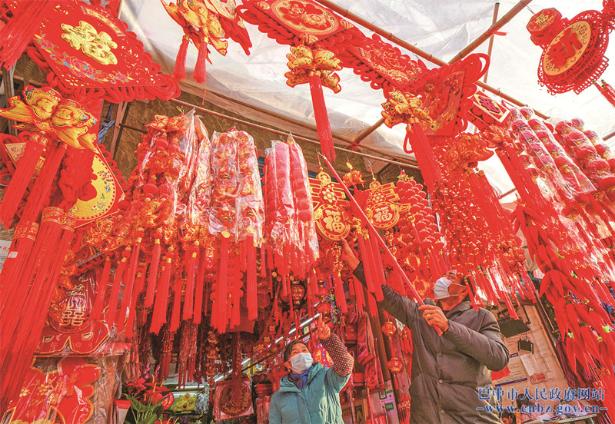 巴城年味濃